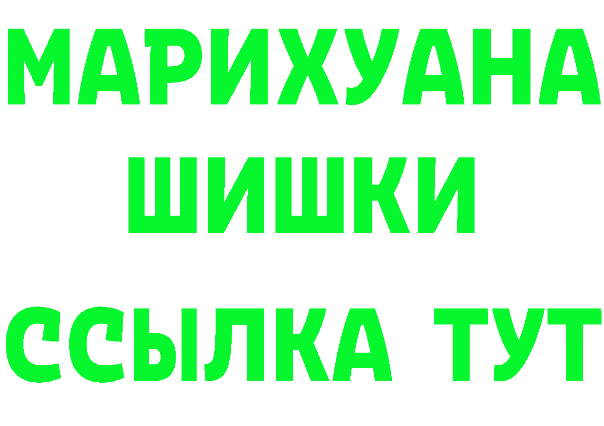 АМФ Розовый зеркало площадка OMG Карачаевск