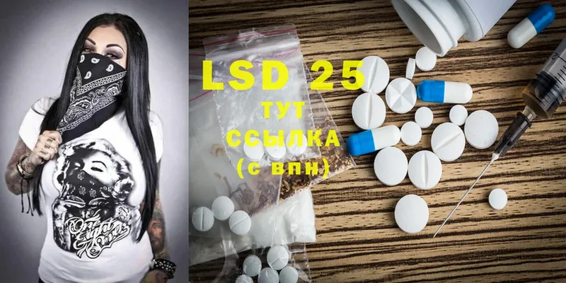 MEGA зеркало  Карачаевск  LSD-25 экстази ecstasy 